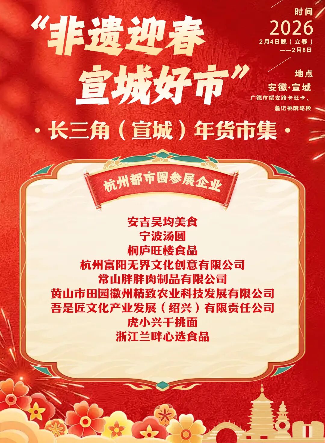 杭州1.jpg