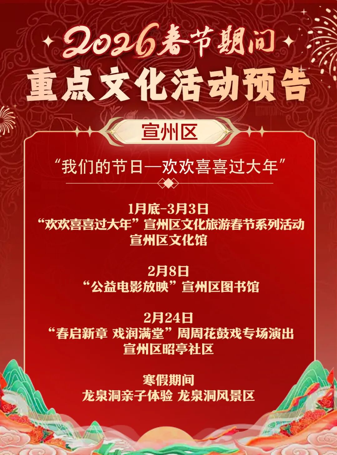 宣州3.jpg
