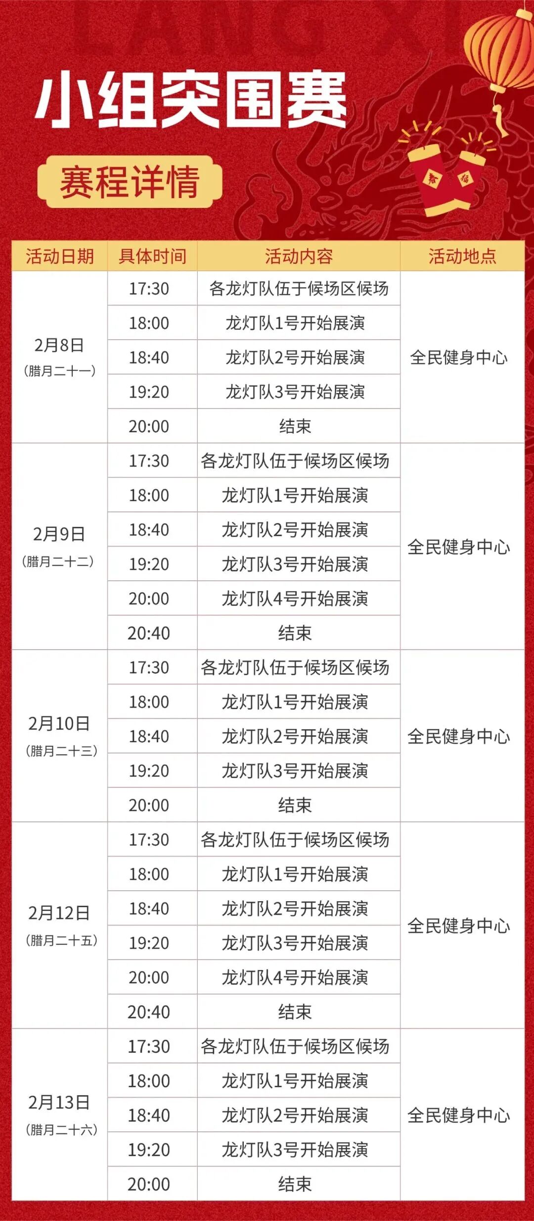 巡游3.jpg