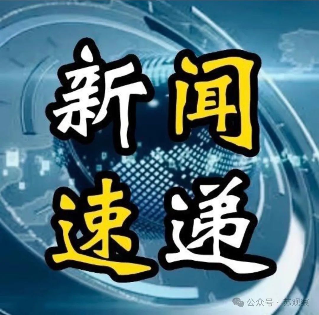 众兴镇最近发生的事故