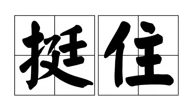 以下为部分海悦小区居民留言:给马书记写下15000余字真挚留言一天之内