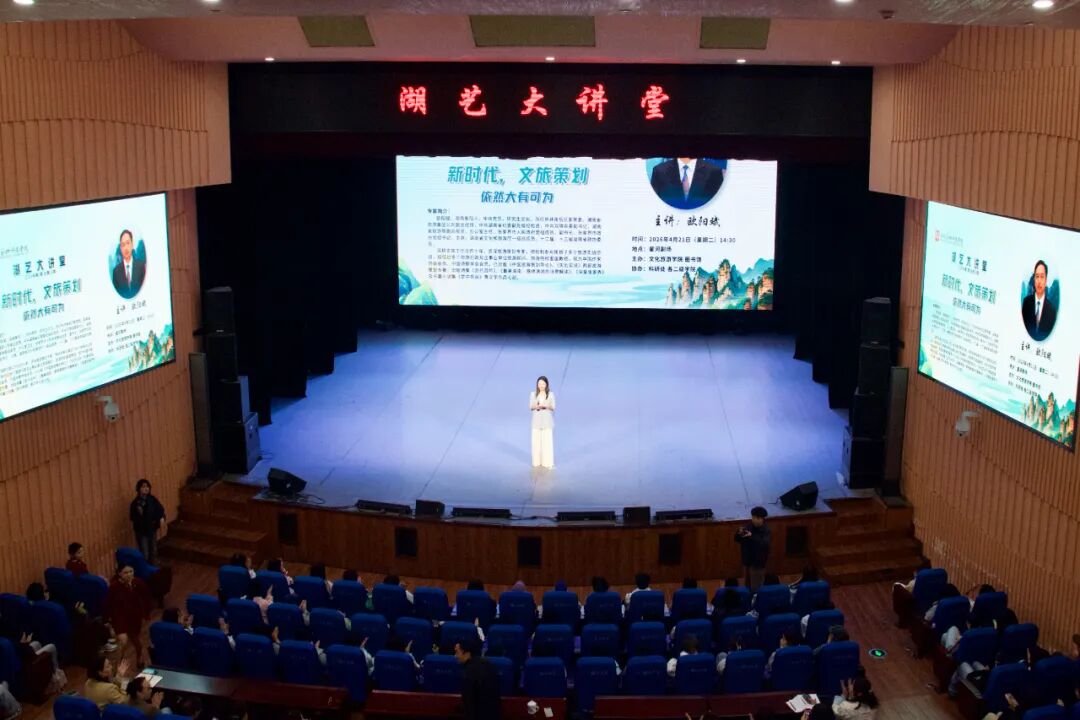 大咖开讲！新时代，文旅策划依然大有可为