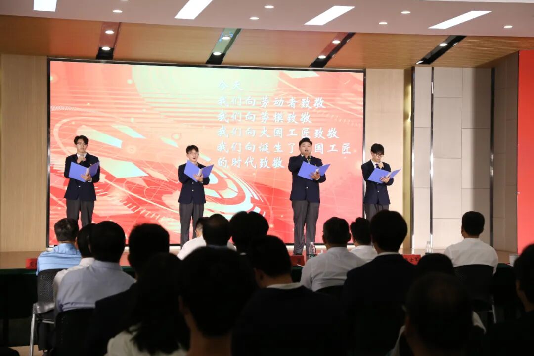 2024扬州市企业劳模工匠事迹报告交流会(仪征专场)圆满举行