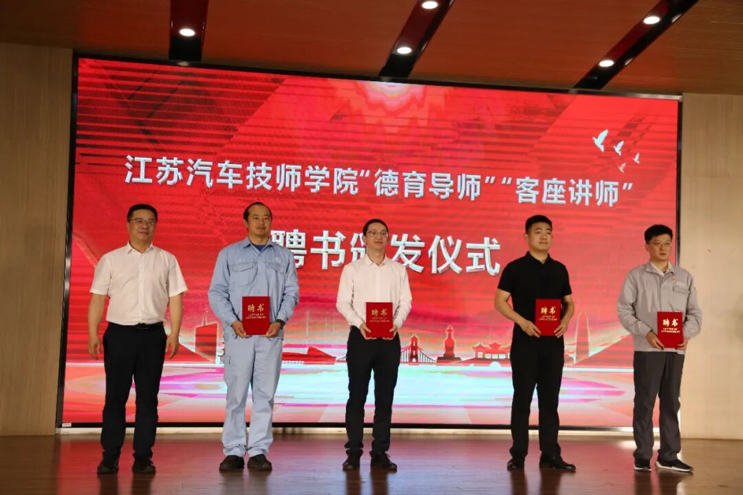 2024扬州市企业劳模工匠事迹报告交流会(仪征专场)圆满举行