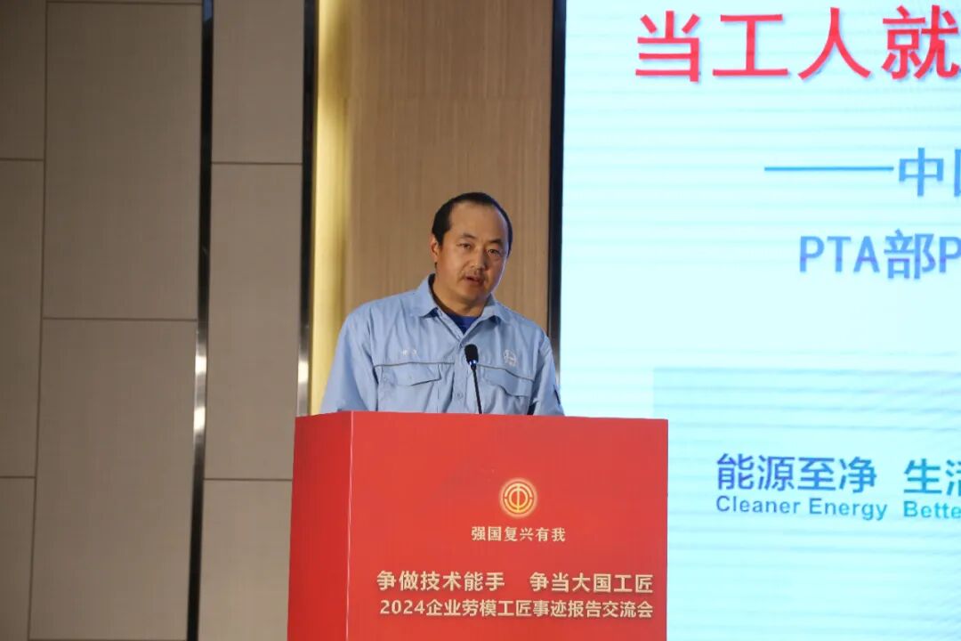 上汽大众仪征分公司冲压车间现场技术经理安洪涛,江苏省五一劳动奖章