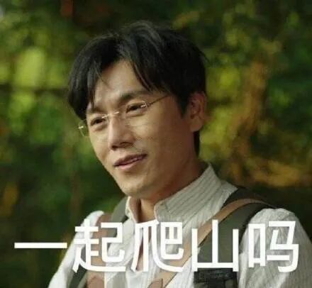 秃顶后，张东升开始了毛骨悚然的一生