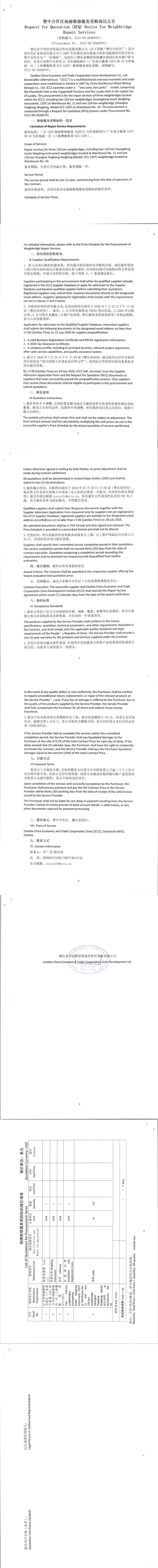 640_wx_fmt_jpeg_from_appmsg