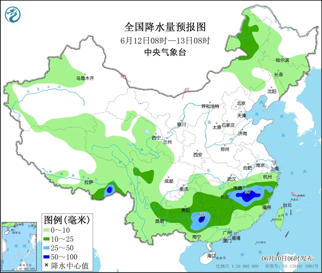 2024年06月11日 潞西天气