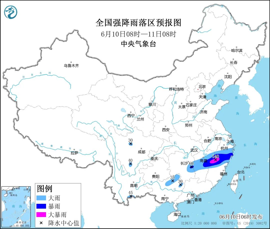 2024年06月11日 潞西天气