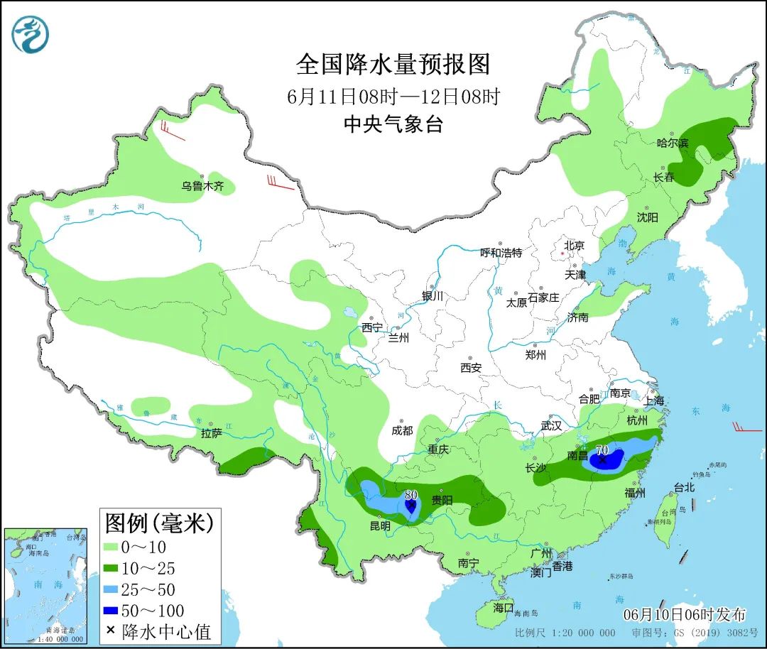 2024年06月11日 潞西天气