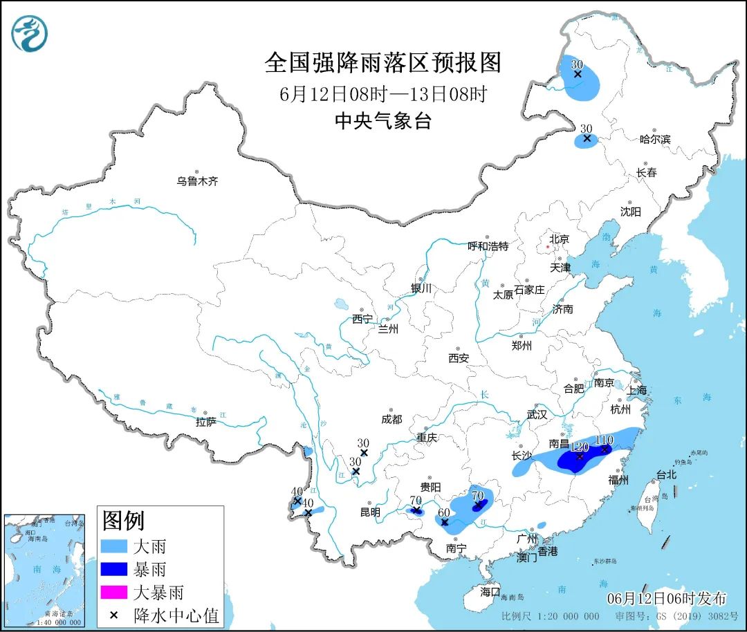 2024年06月12日 和田天气