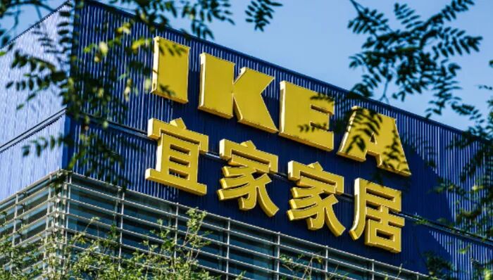 宜家宣布欧洲超1500款产品将降价，中国市场暂未跟进