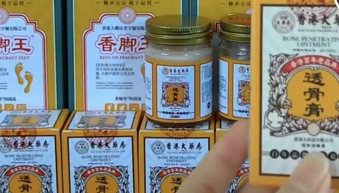 “香港大药房”不在香港不卖药，35家违规店铺被下架