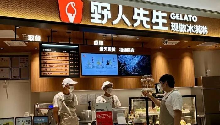 野人先生;罗永浩;难吃;吐槽;沉默四天;首度发声;文章标题;用户输入;SEO爬虫;关键词提取