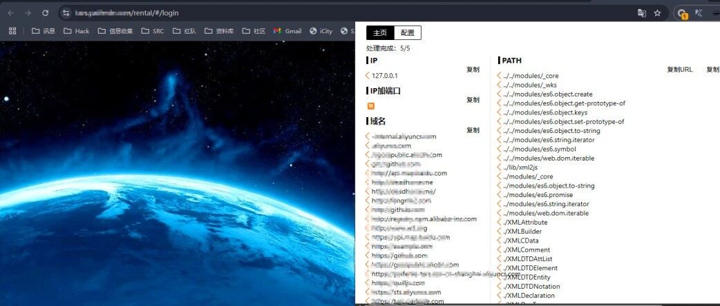 Example Image
