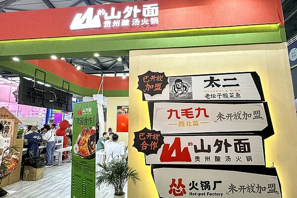 九毛九股价真的跌到“九毛九”，上半年营收下滑13.2%