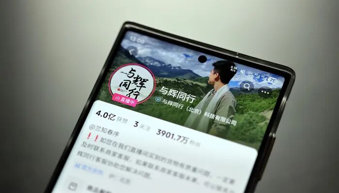与辉同行开卖定制卫生巾：上架30万单已售罄，补货时间待定