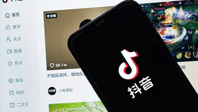抖音 “试水” 基金跳转入口，互联网平台引流迎来强监管