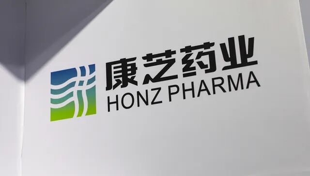 康芝药业被立案，此前连续两年年报失真