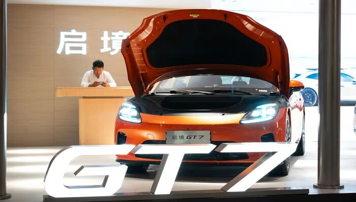 媒体群误发“小米澎程攻防”内容，启境汽车致歉