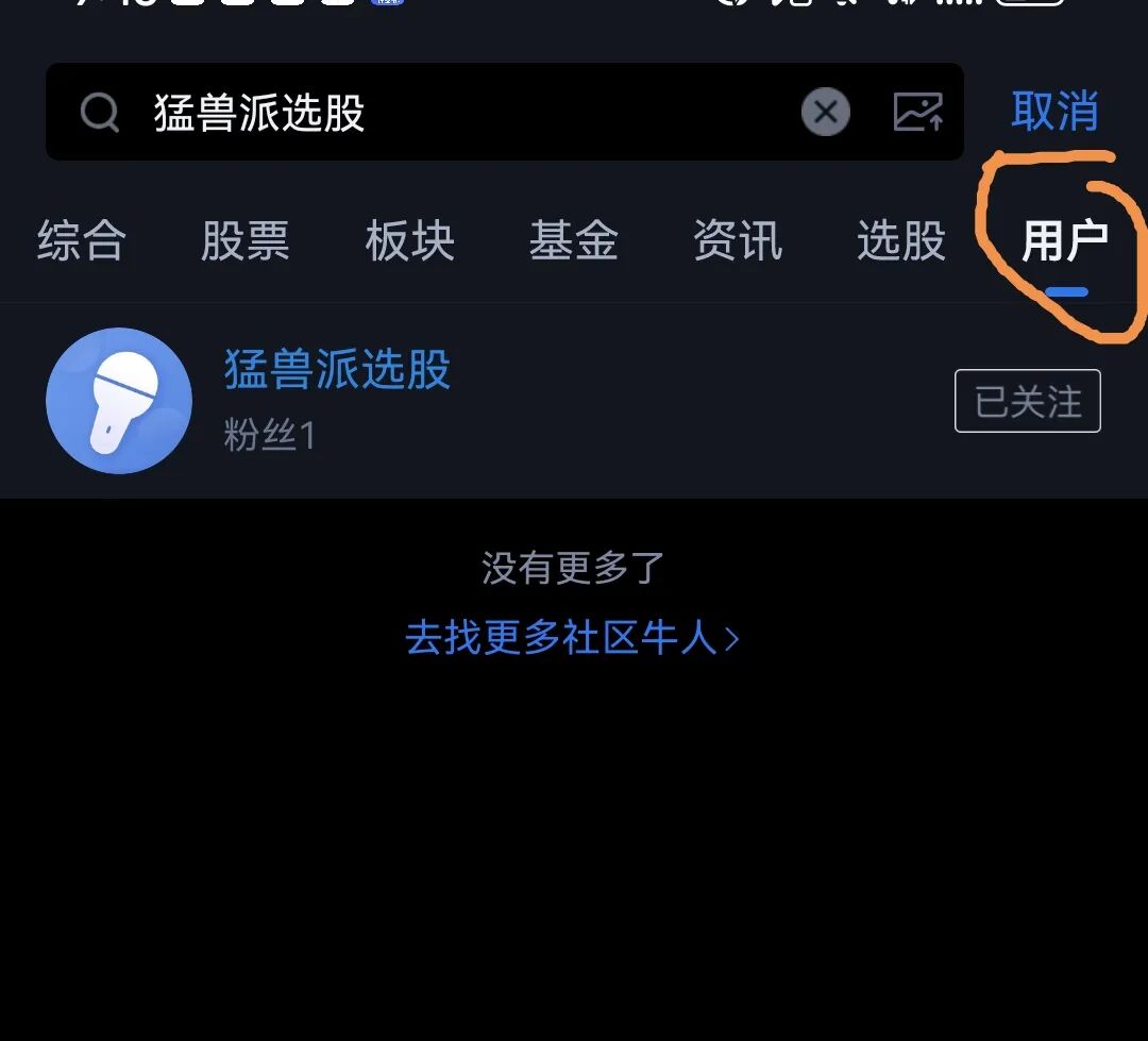 原文图片5
