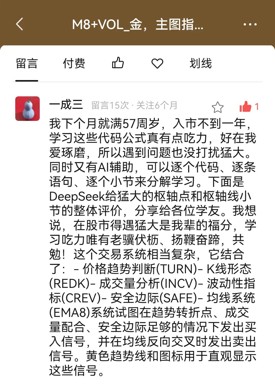 原文图片2