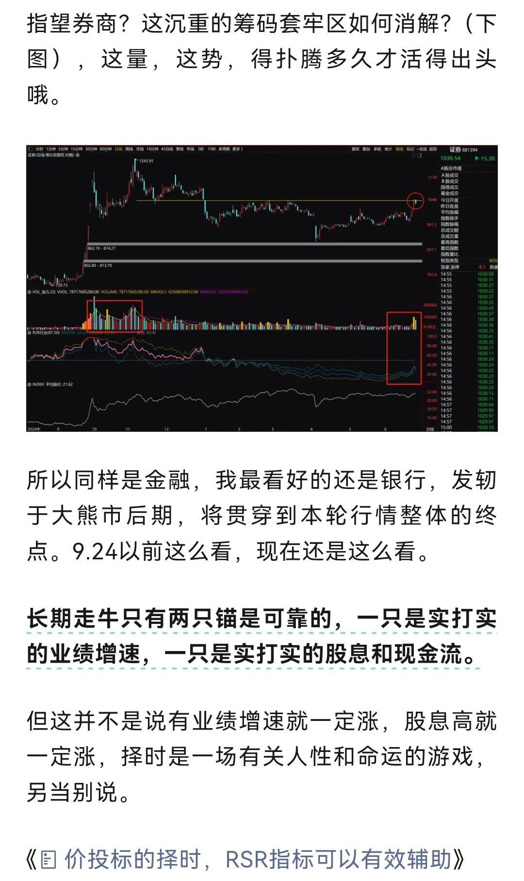 原文图片1