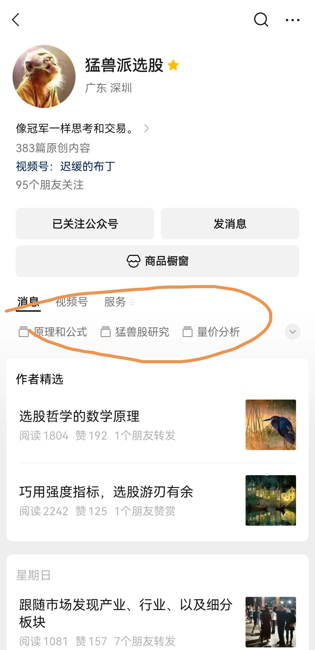 原文图片2