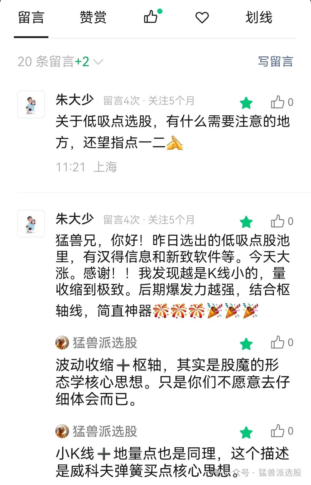 原文图片3