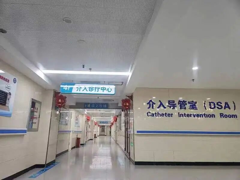 介入怎么进导管介入时代——带你了解介入导管室_https://www.jmylbn.com_新闻资讯_第3张