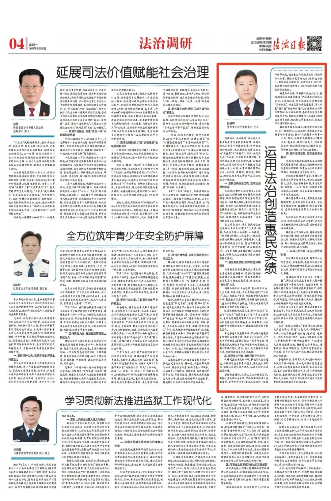 ""