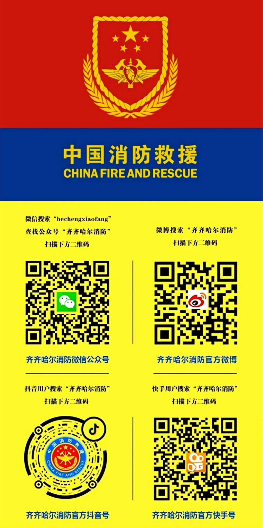 什么颤器材【消防装备器材】自动体外除颤仪日常维护保养及使用流程_https://www.jmylbn.com_新闻资讯_第5张