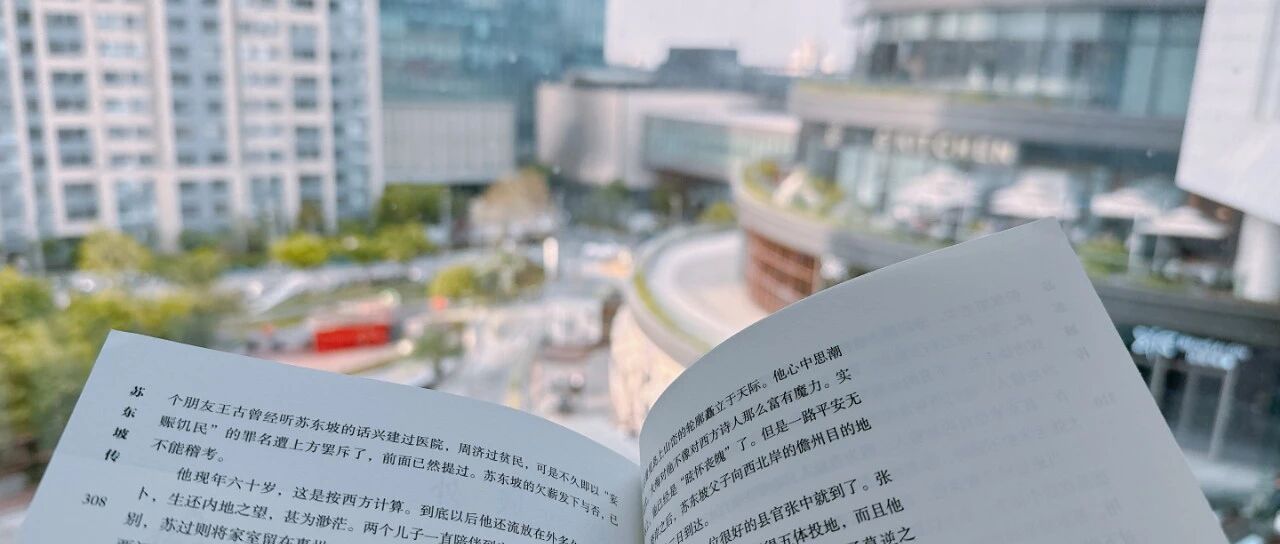 关掉手机6小时阅读挑战