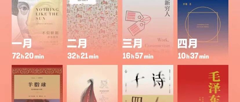 2022年的一百本书
