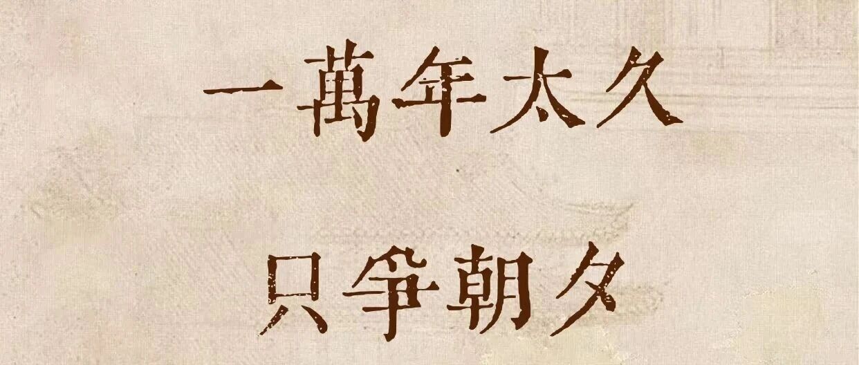 如何培养一个觉得人生有意义的孩子