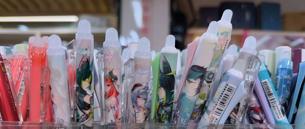逛文具店的快乐谁懂