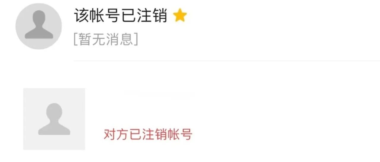 她放弃了表达
