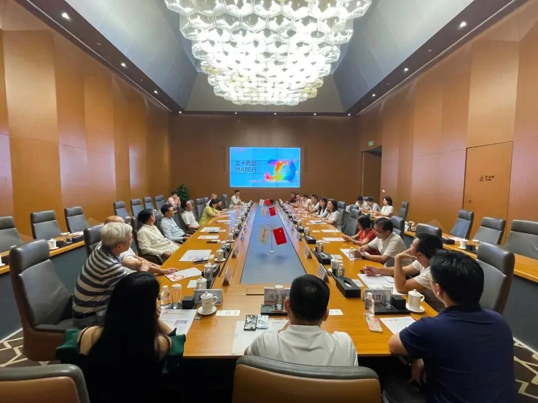 “三十而励 热AI同行”——嘉铭科技参加广州市民营企业商会会长交流会