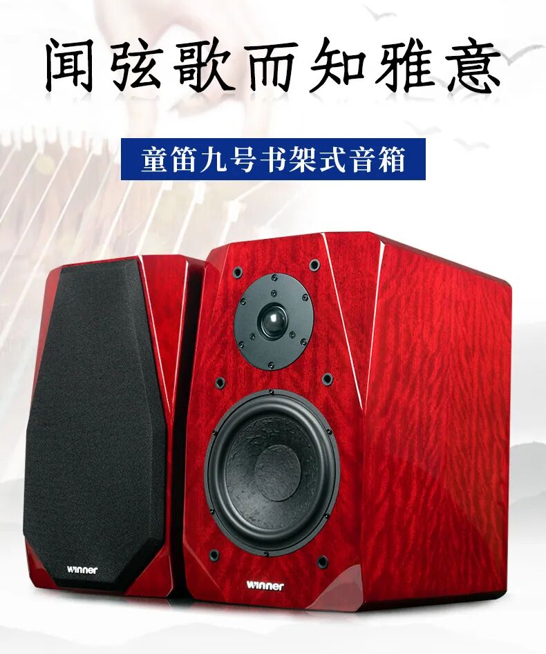 国产高端hifi旗舰音响顶配的魅力有多强
