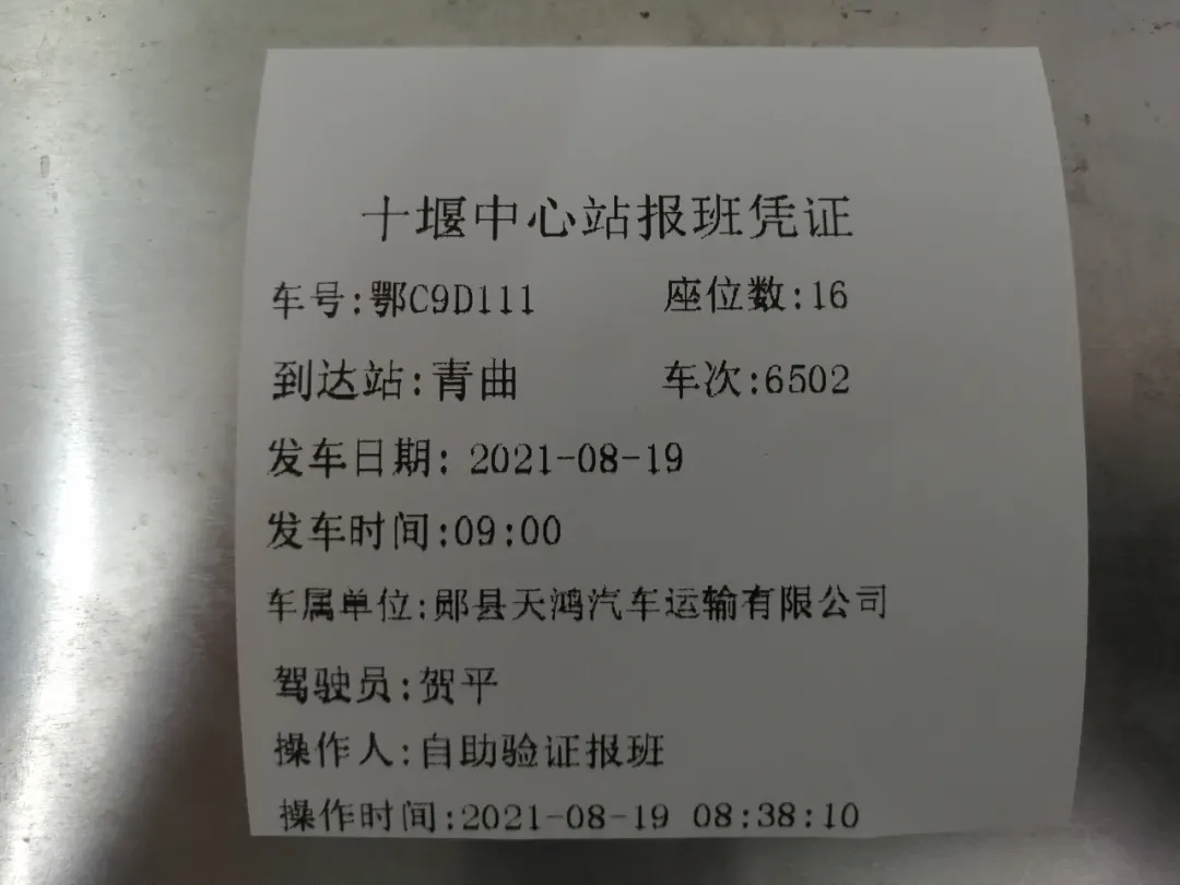 點擊瀏覽下一頁