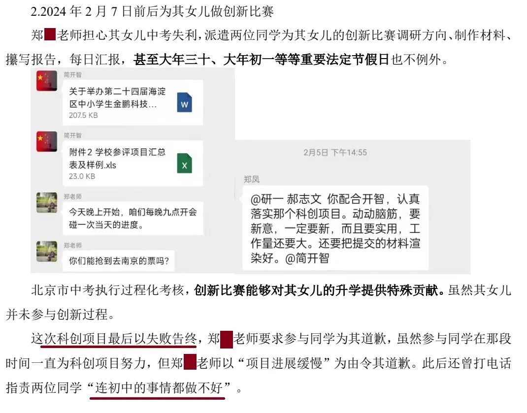 北京邮电校区_北京邮电大学邮电_北京邮电大学怎么样