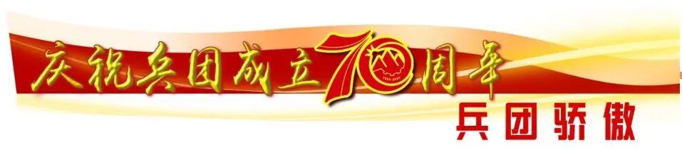 我为群众办实事 | 十团党委书记、政委宋庆文到连队（村）及幼儿园开展调研走访工作