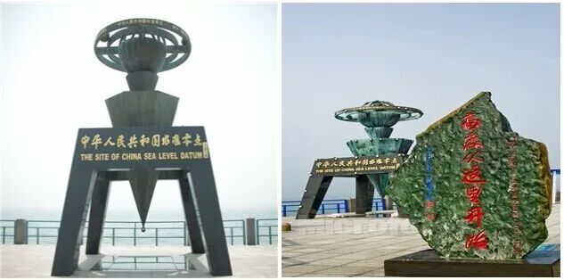 国家水准零点重力基准.