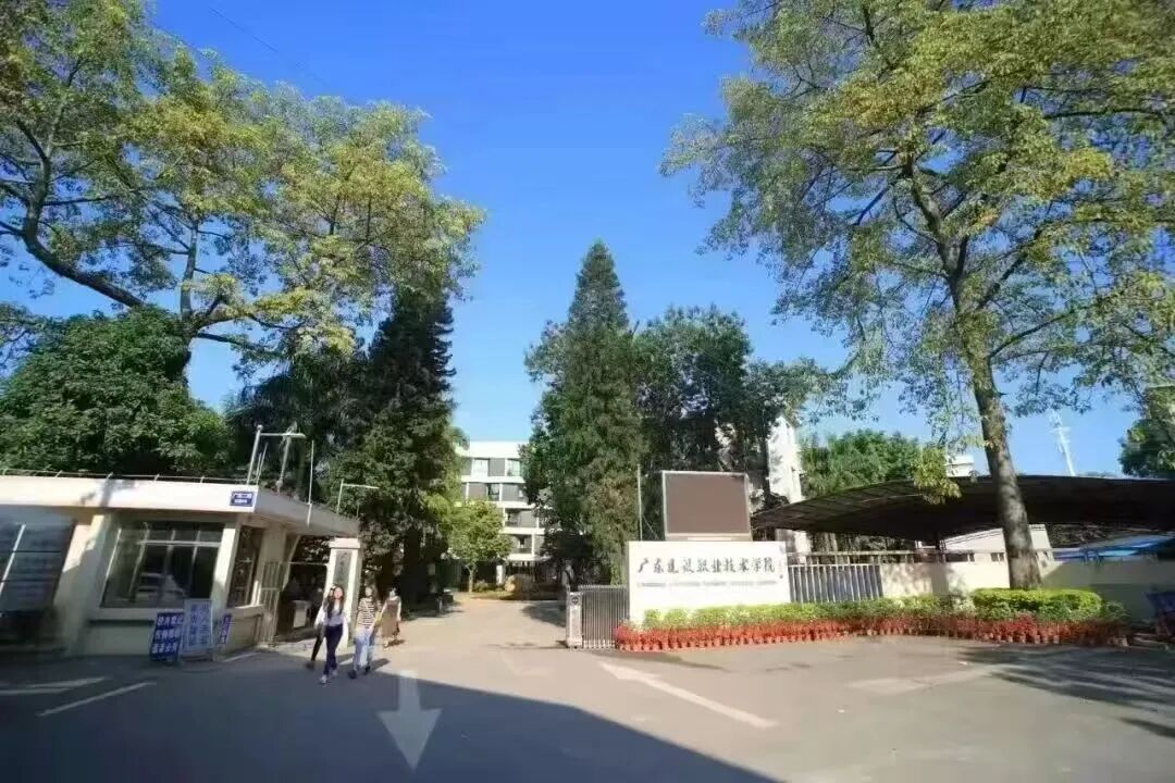 广州校区2.jpg