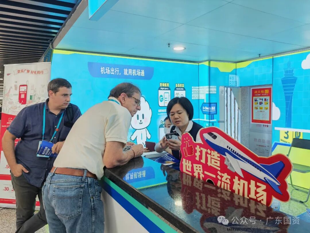 ▲白云机场在广交会展馆设置综合服务柜台