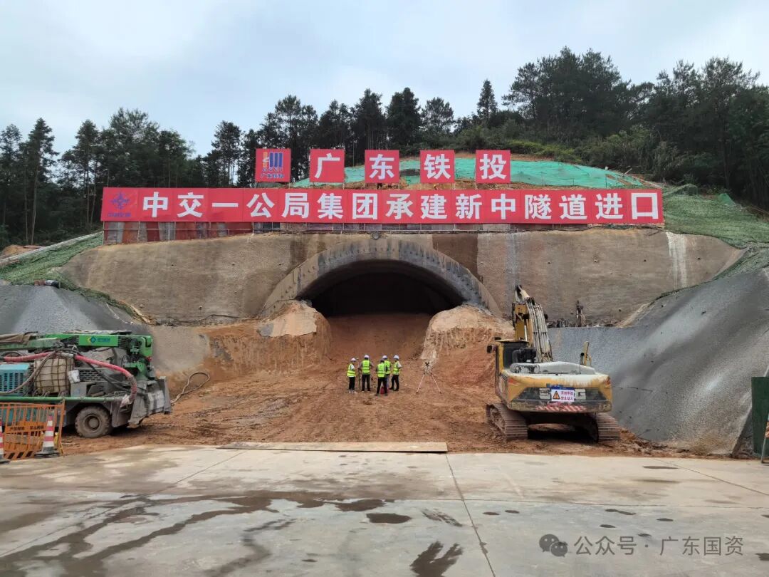 ▲新中隧道进口