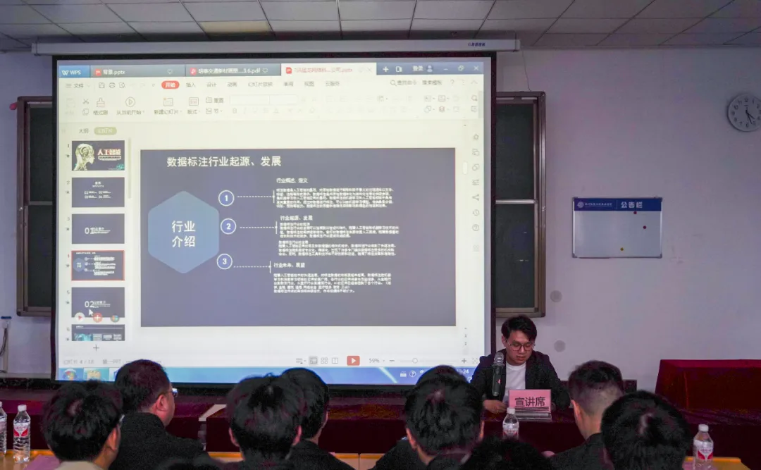 荥阳市2024年“青春逢盛世、聚力向未来”校地企合作推介交流会在我校召开