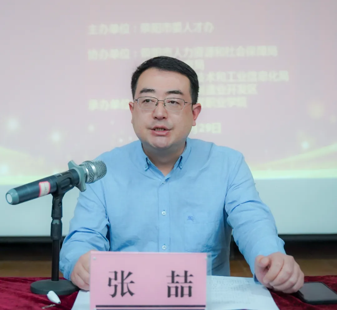 荥阳市2024年“青春逢盛世、聚力向未来”校地企合作推介交流会在我校召开