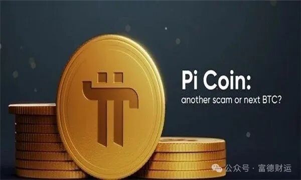 区块链技术特点：去中心化、透明和安全