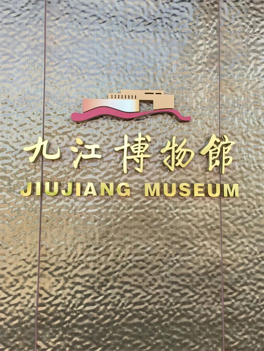 九江在哪里在哪个省的